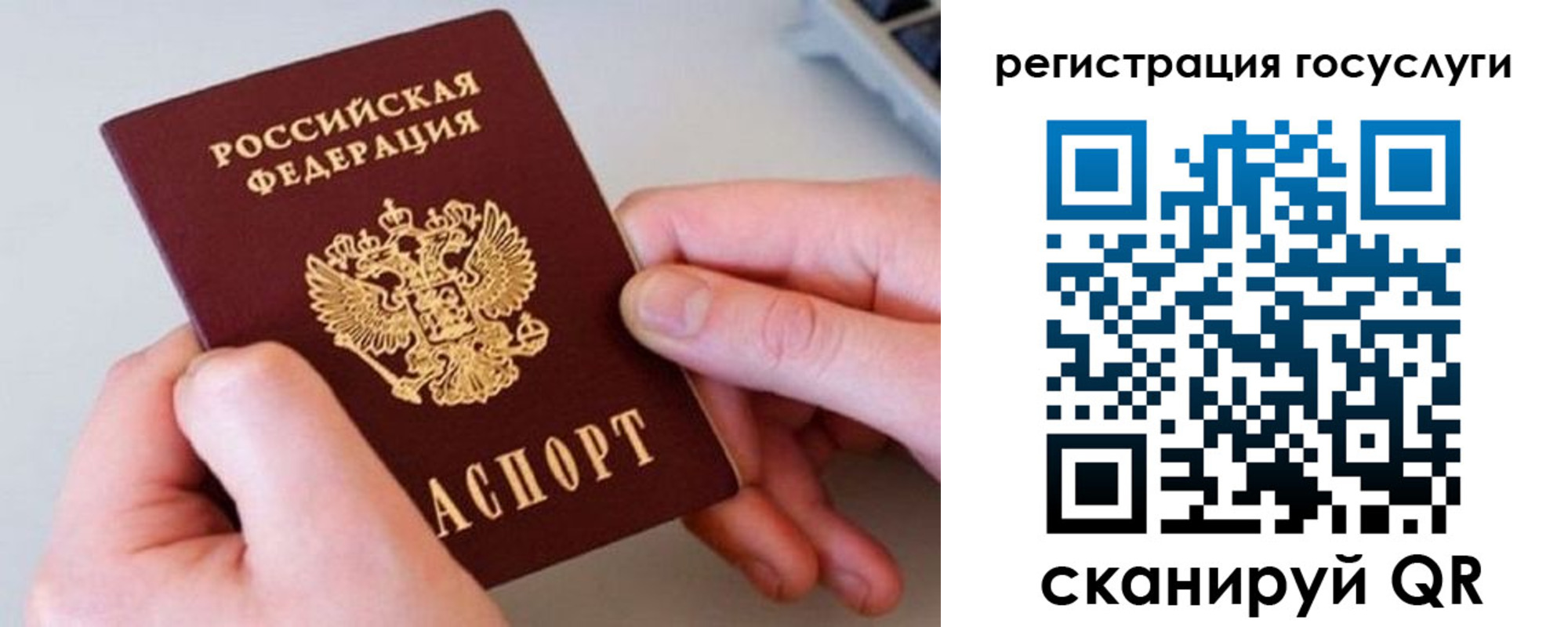 миграционный учет в Кировграде