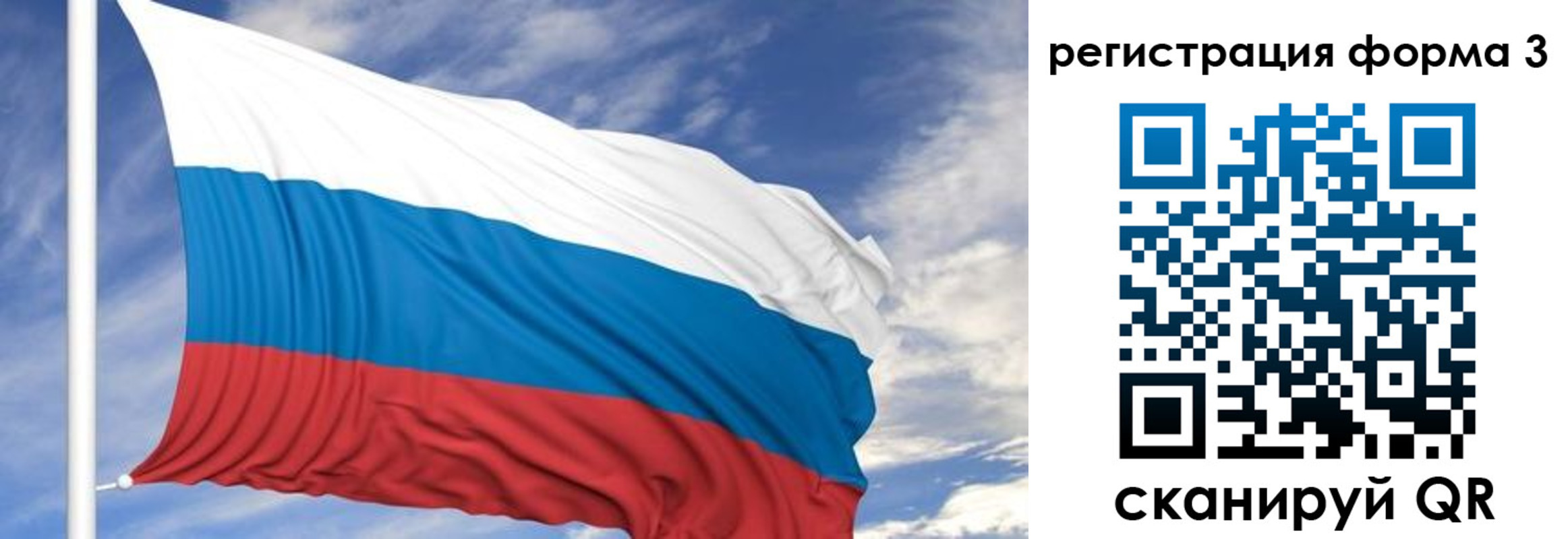 регистрация для дет. сада в Кировграде
