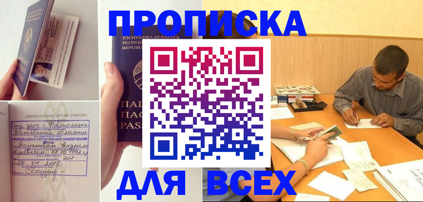 миграционный учет в Кировграде